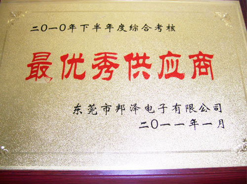 �����㹩Ӧ��