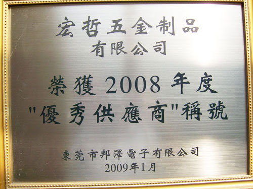 ���㹩Ӧ�̳ƺ�