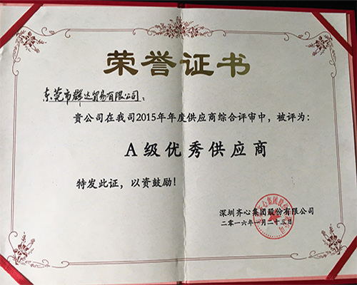 A�����㹩Ӧ��